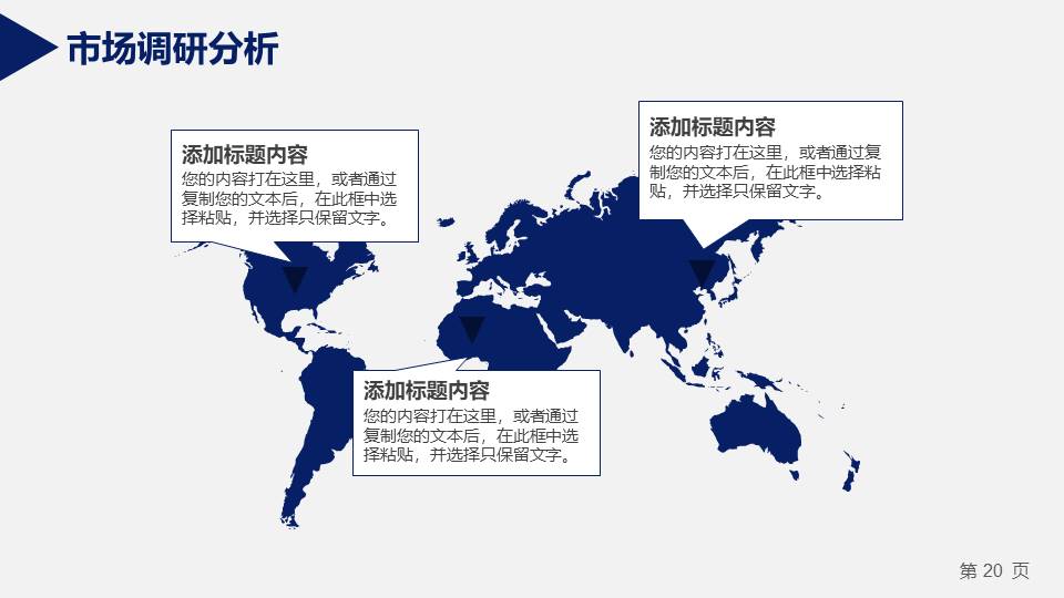 毕业答辩 (18).pptx